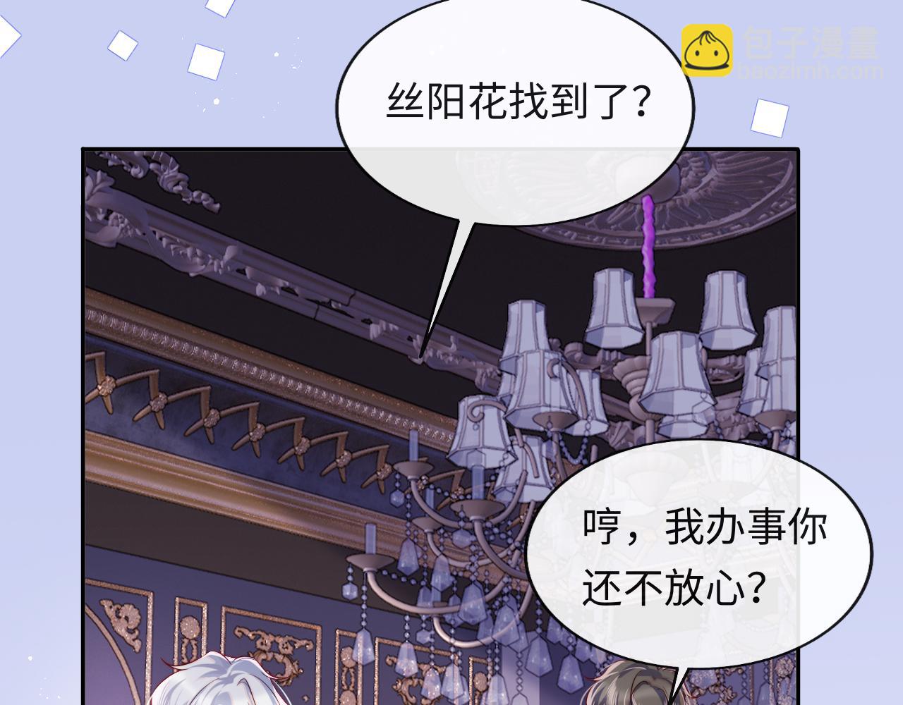 第35话 想和你永不分离(1/3)-第36话