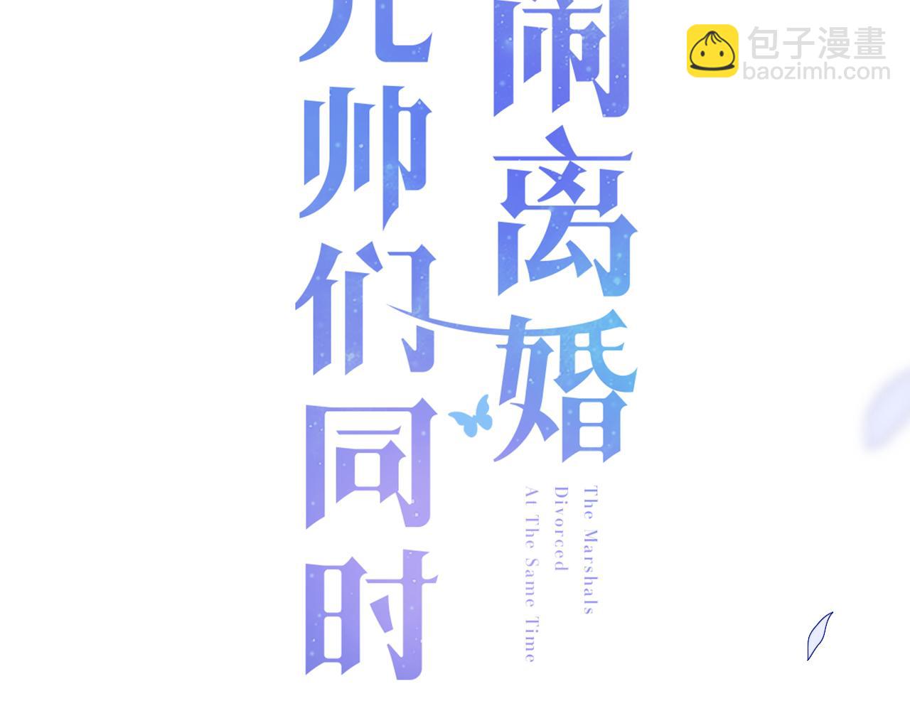 第35话 想和你永不分离(1/3)-第36话