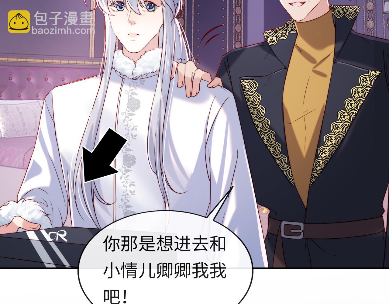 第35话 想和你永不分离(1/3)-第36话