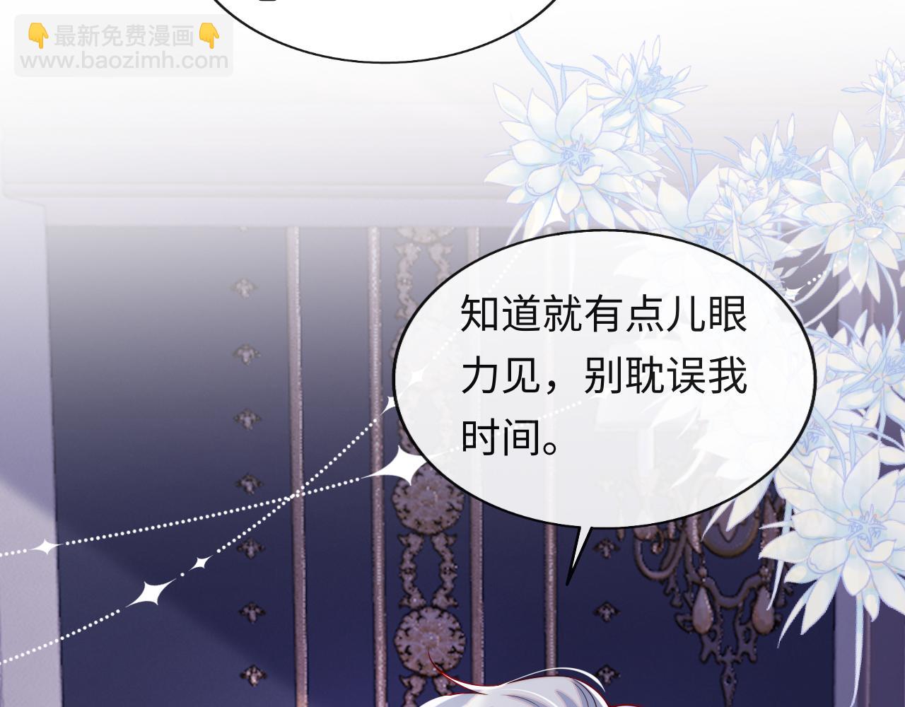 第35话 想和你永不分离(1/3)-第36话