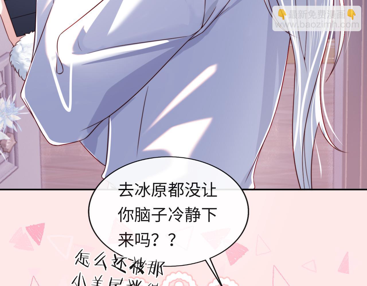 第35话 想和你永不分离(1/3)-第36话