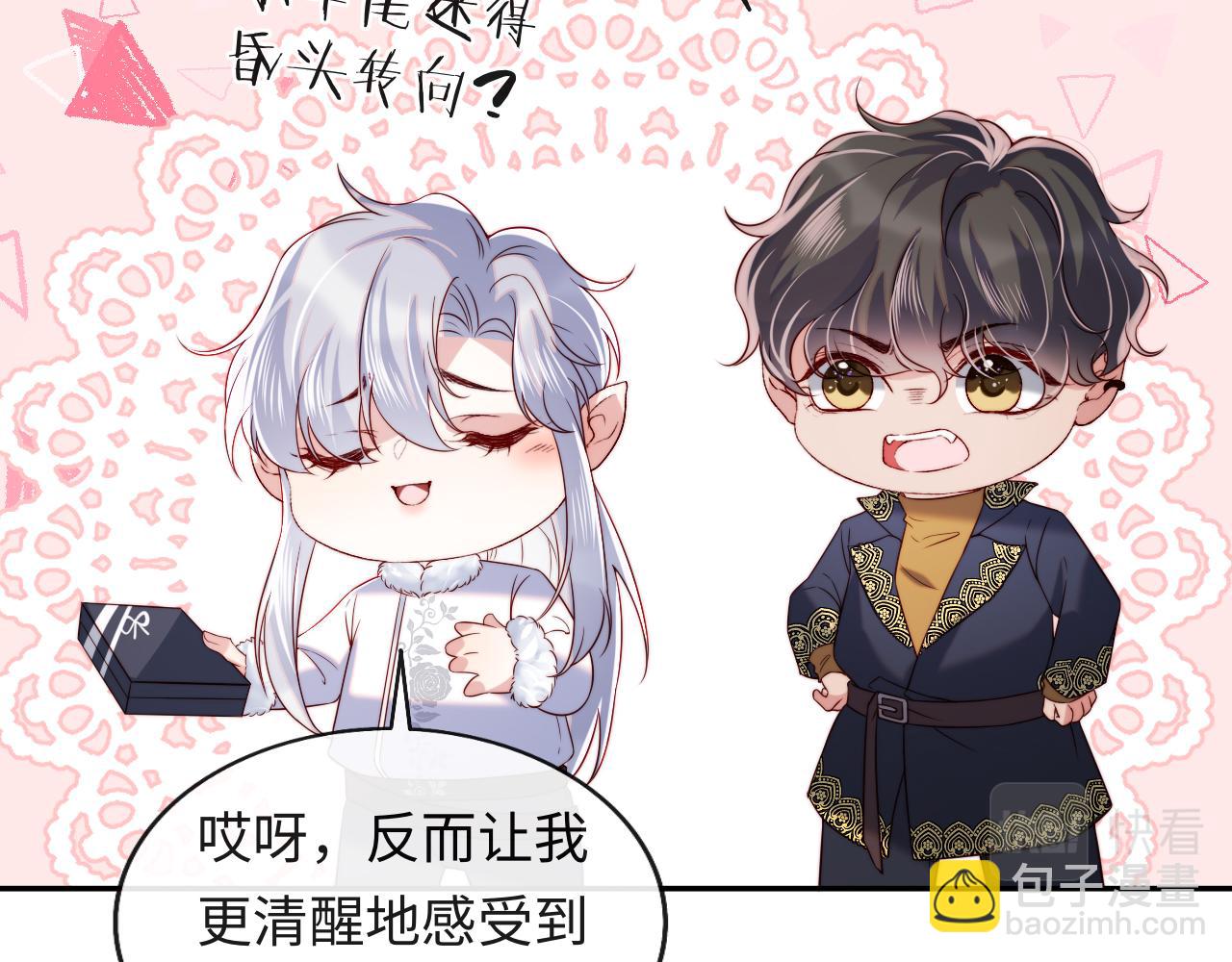 第35话 想和你永不分离(1/3)-第36话