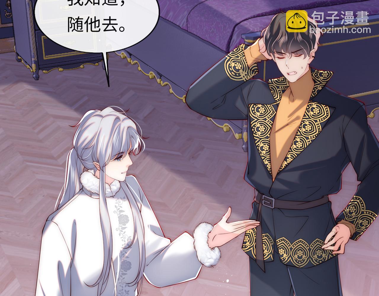 第35话 想和你永不分离(1/3)-第36话