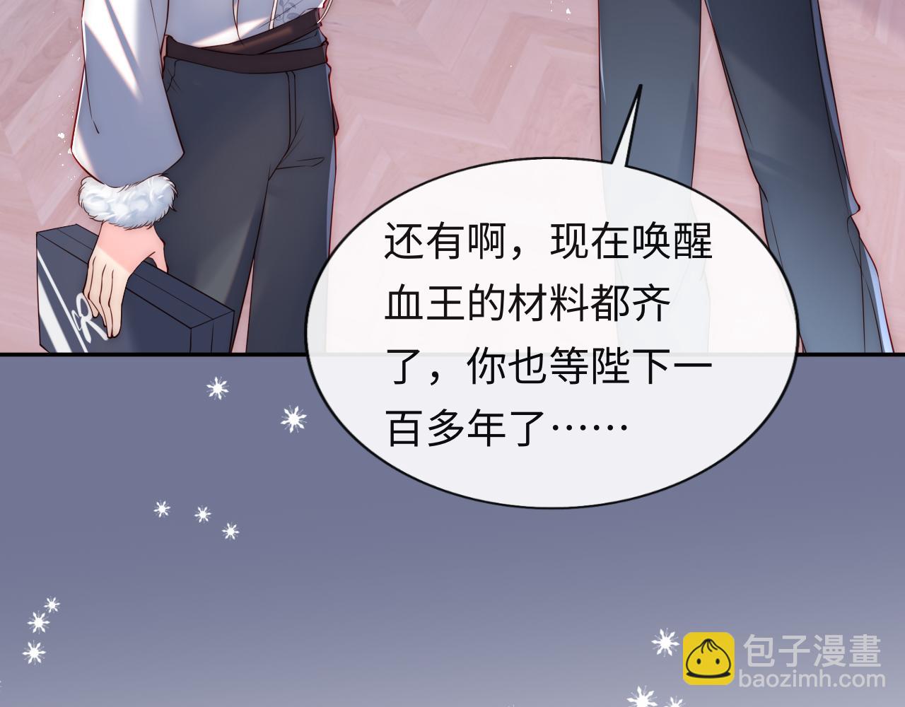 第35话 想和你永不分离(1/3)-第36话