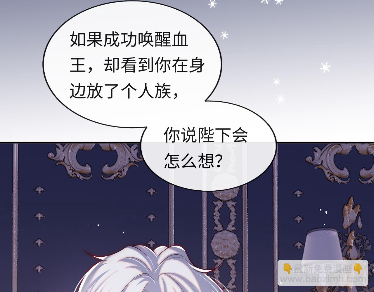 第35话 想和你永不分离(1/3)-第36话