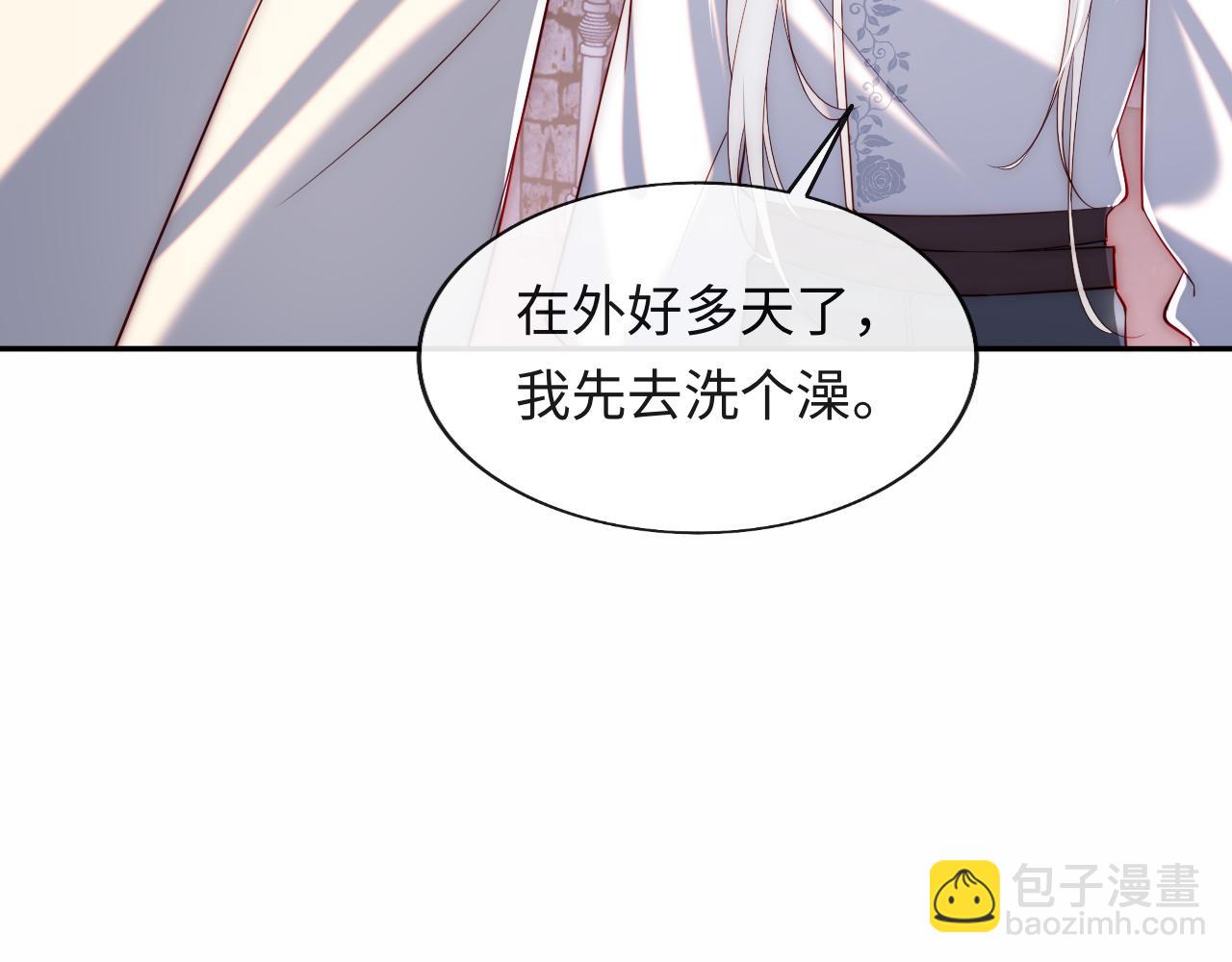 第35话 想和你永不分离(1/3)-第36话