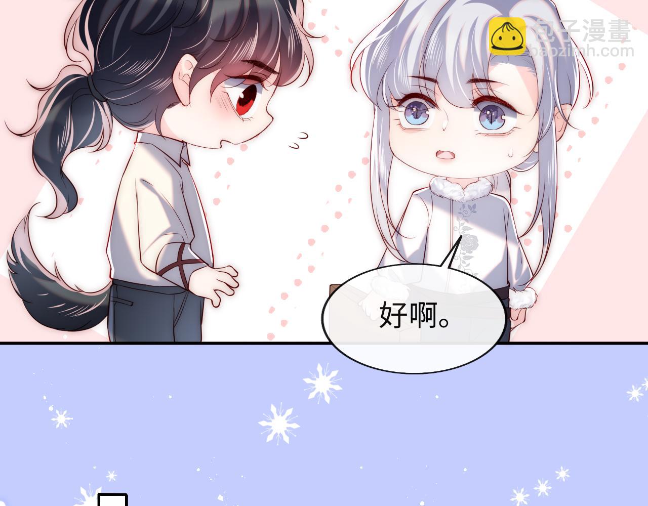 第35话 想和你永不分离(1/3)-第36话