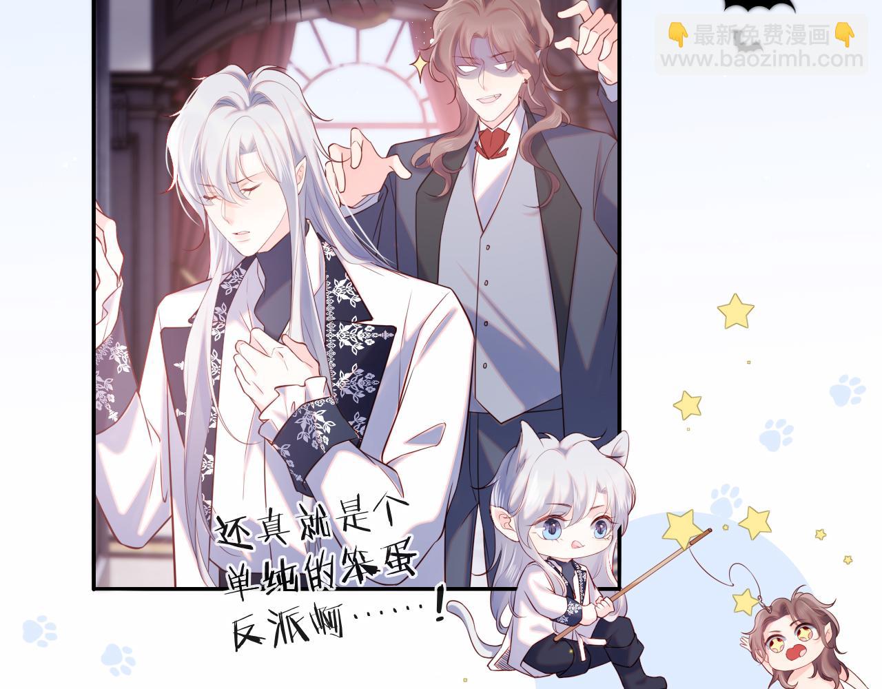 第37话 梦境主人是？(1/3)-第38话