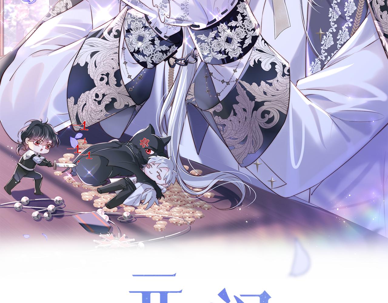 第37话 梦境主人是？(1/3)-第38话