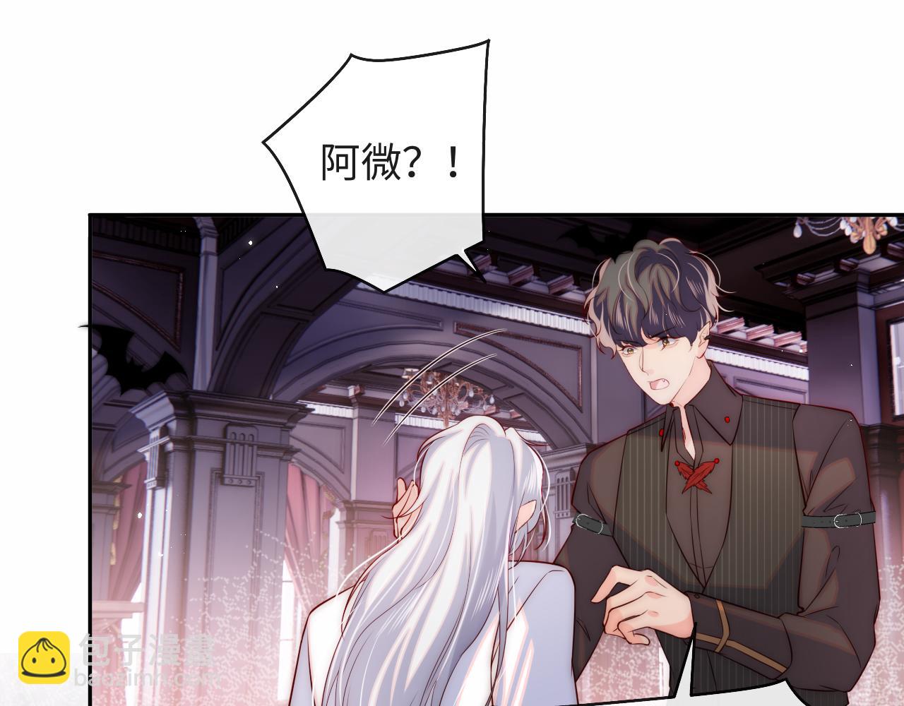 第37话 梦境主人是？(1/3)-第38话