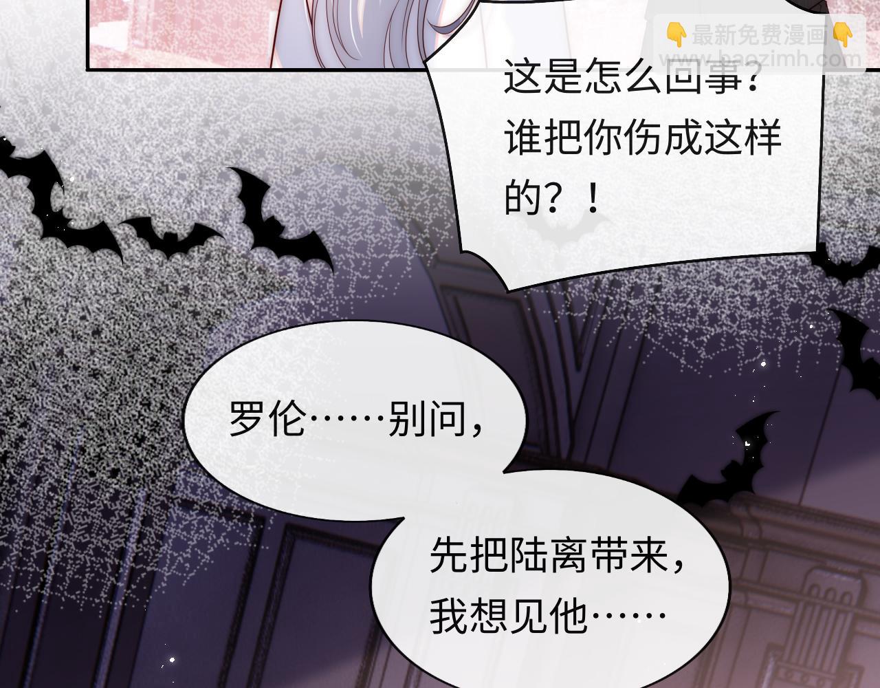 第37话 梦境主人是？(1/3)-第38话