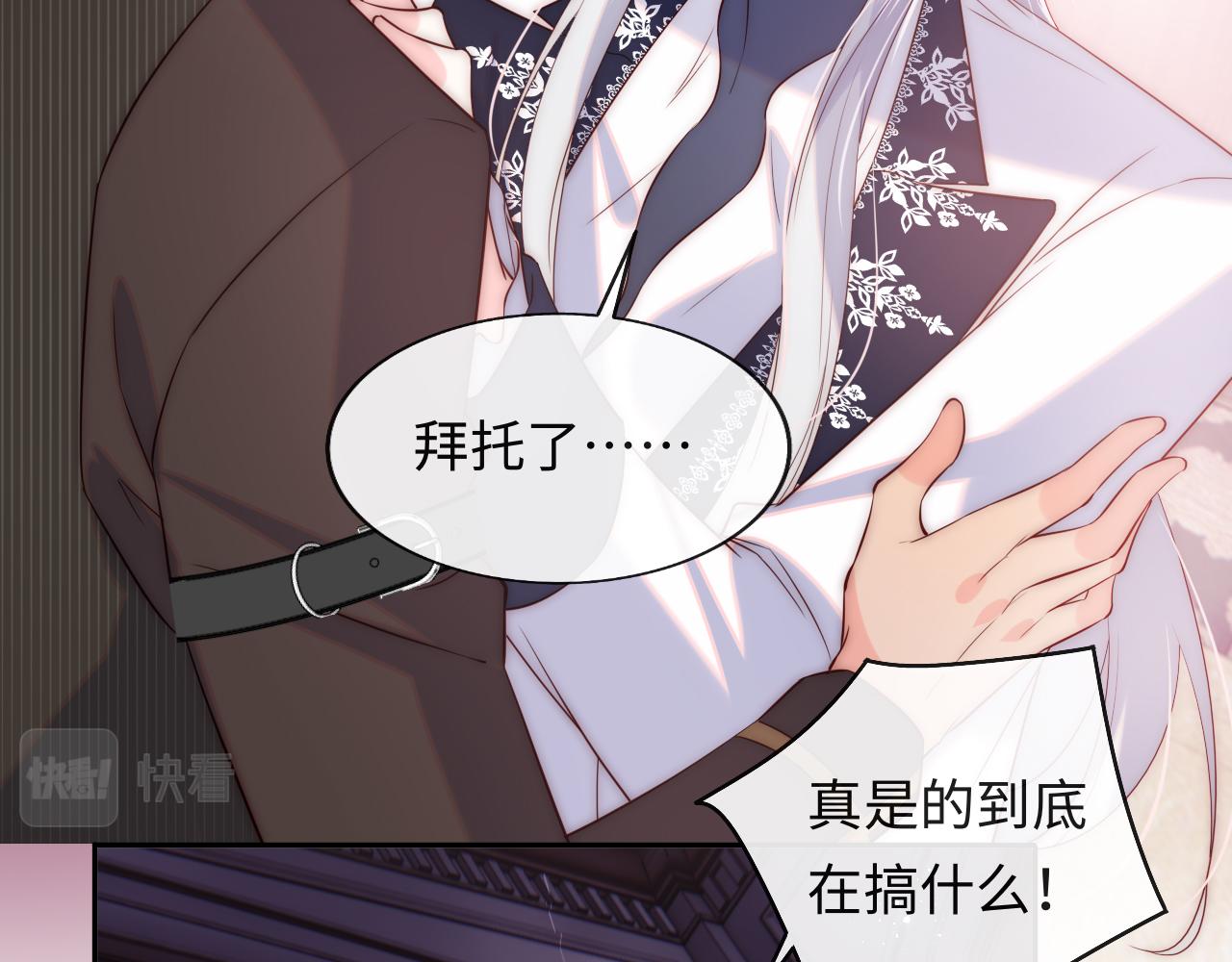 第37话 梦境主人是？(1/3)-第38话