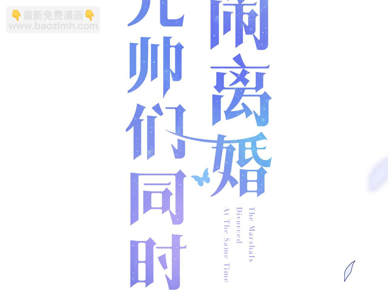 第37话 梦境主人是？(1/3)-第38话