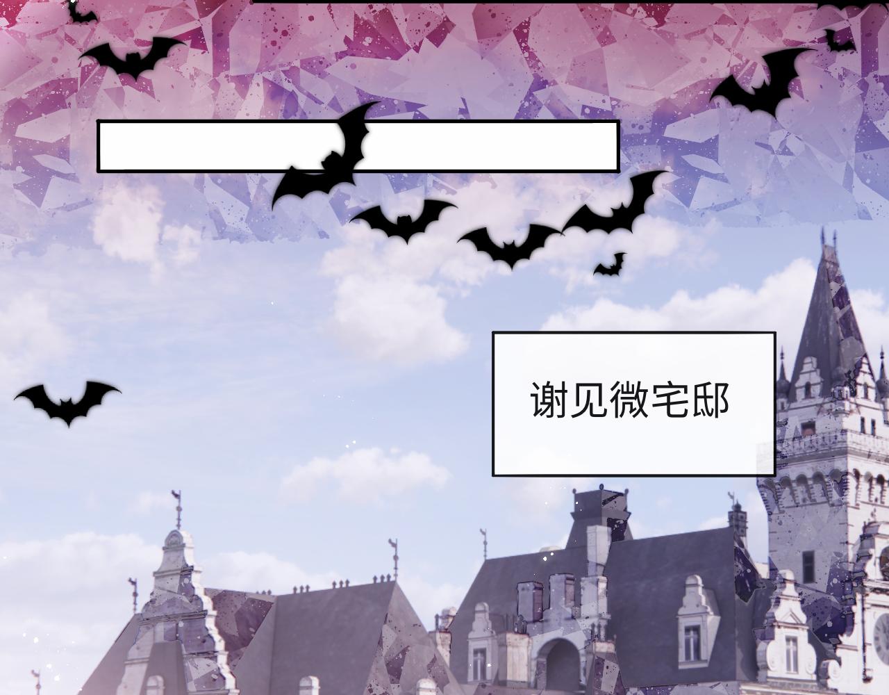 第37话 梦境主人是？(1/3)-第38话