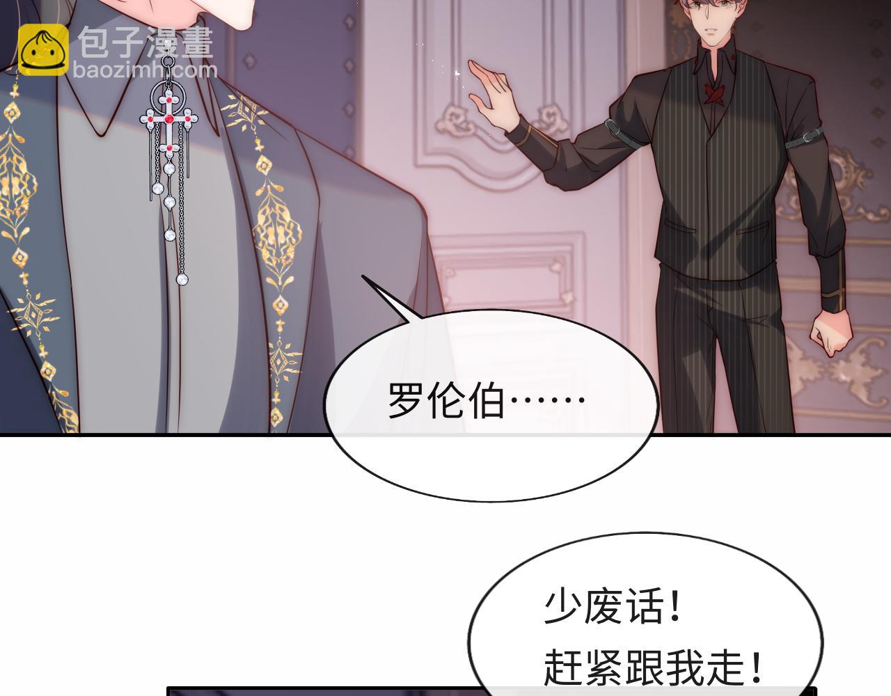 第37话 梦境主人是？(1/3)-第38话