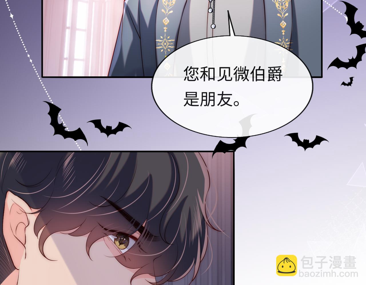 第37话 梦境主人是？(1/3)-第38话