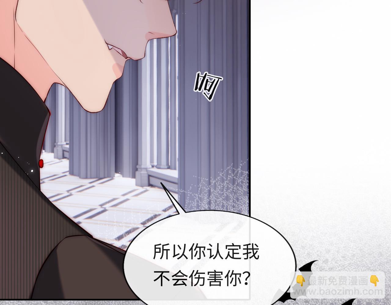 第37话 梦境主人是？(1/3)-第38话