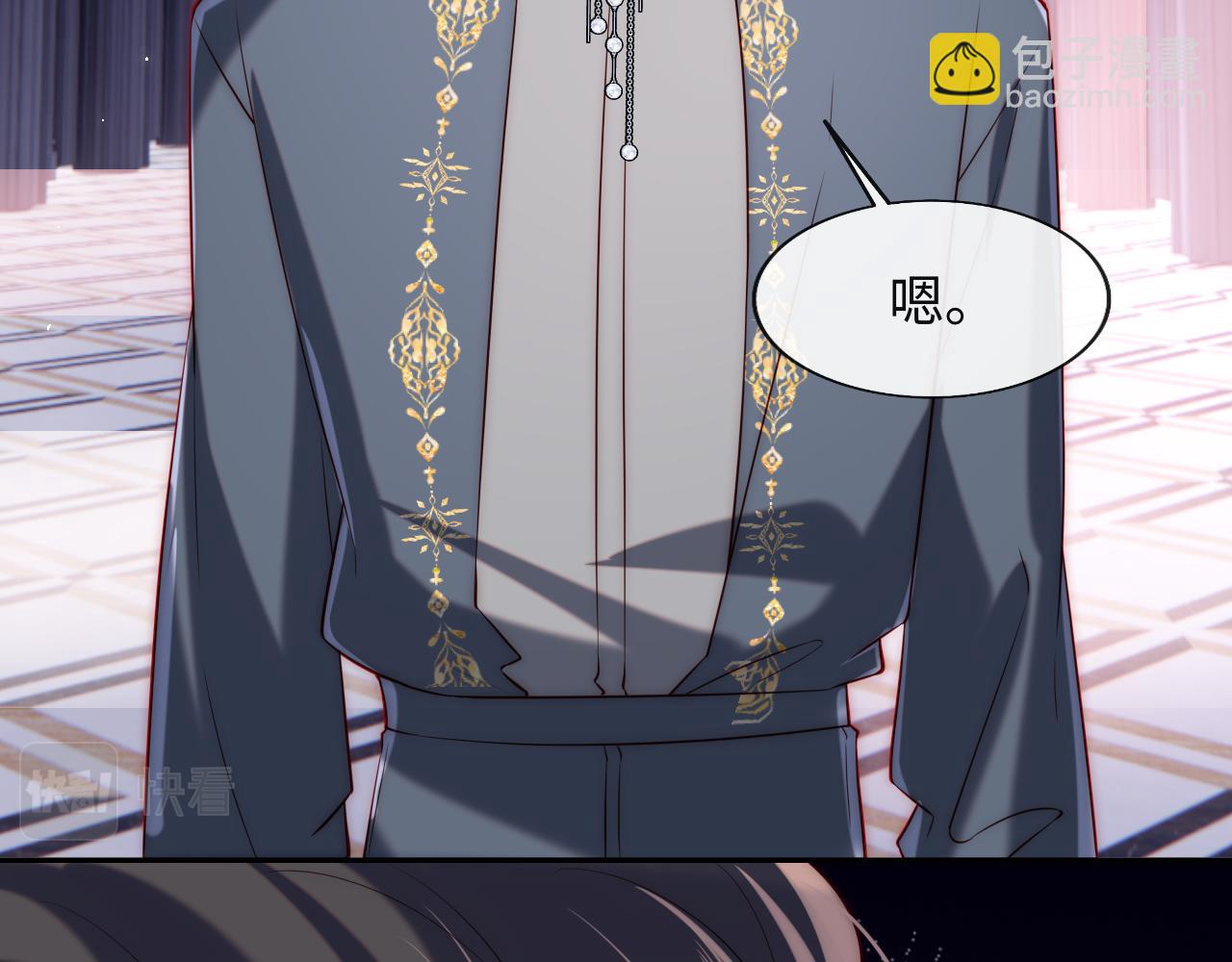 第37话 梦境主人是？(1/3)-第38话