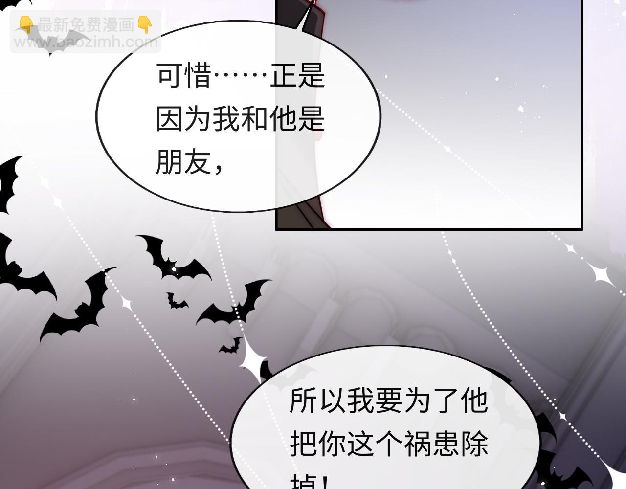 第37话 梦境主人是？(1/3)-第38话