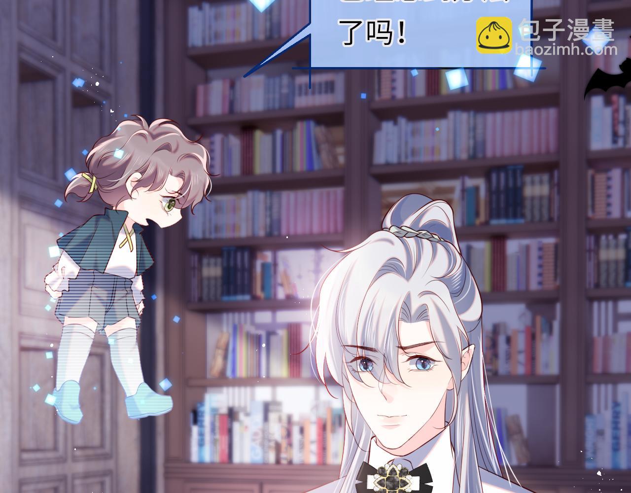 第37话 梦境主人是？(1/3)-第38话