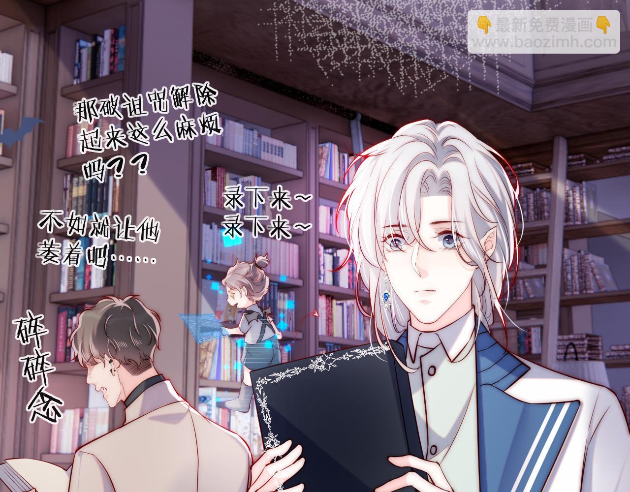 第39话 初拥之夜(1/2)-第40话