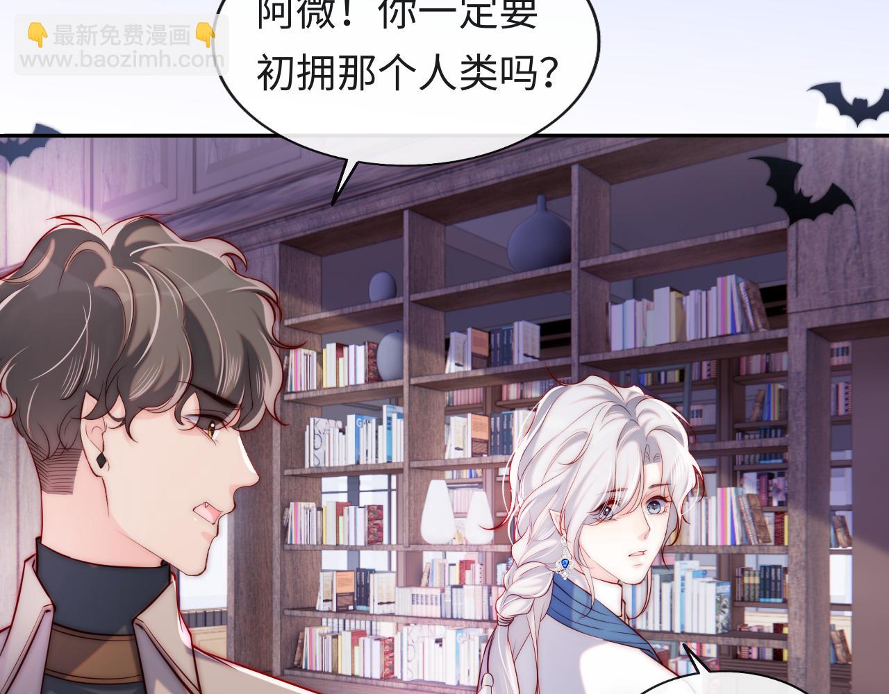 第39话 初拥之夜(1/2)-第40话