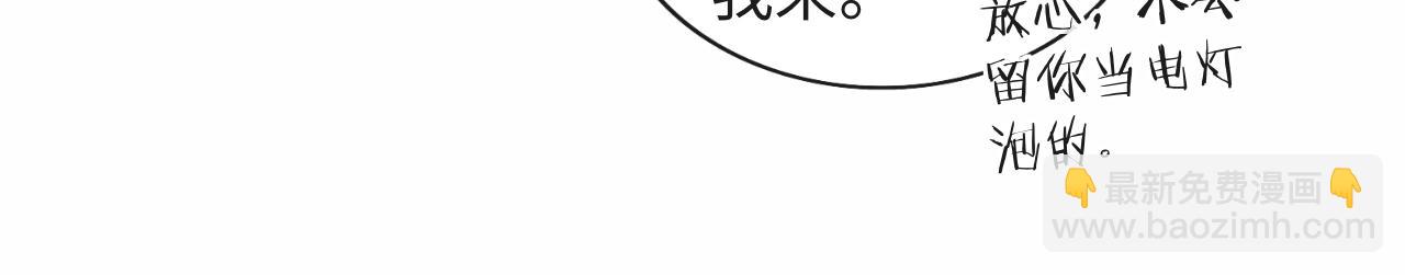 第39话 初拥之夜(1/2)-第40话