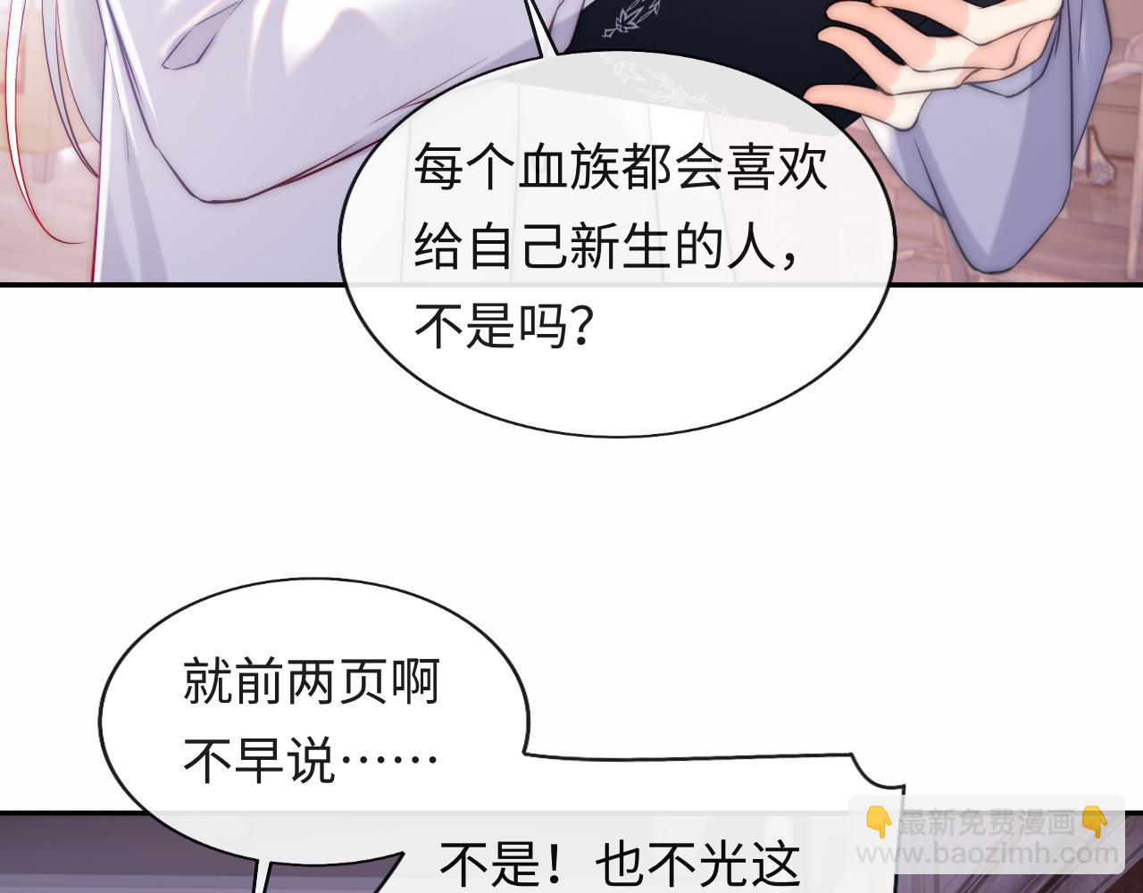 第39话 初拥之夜(1/2)-第40话