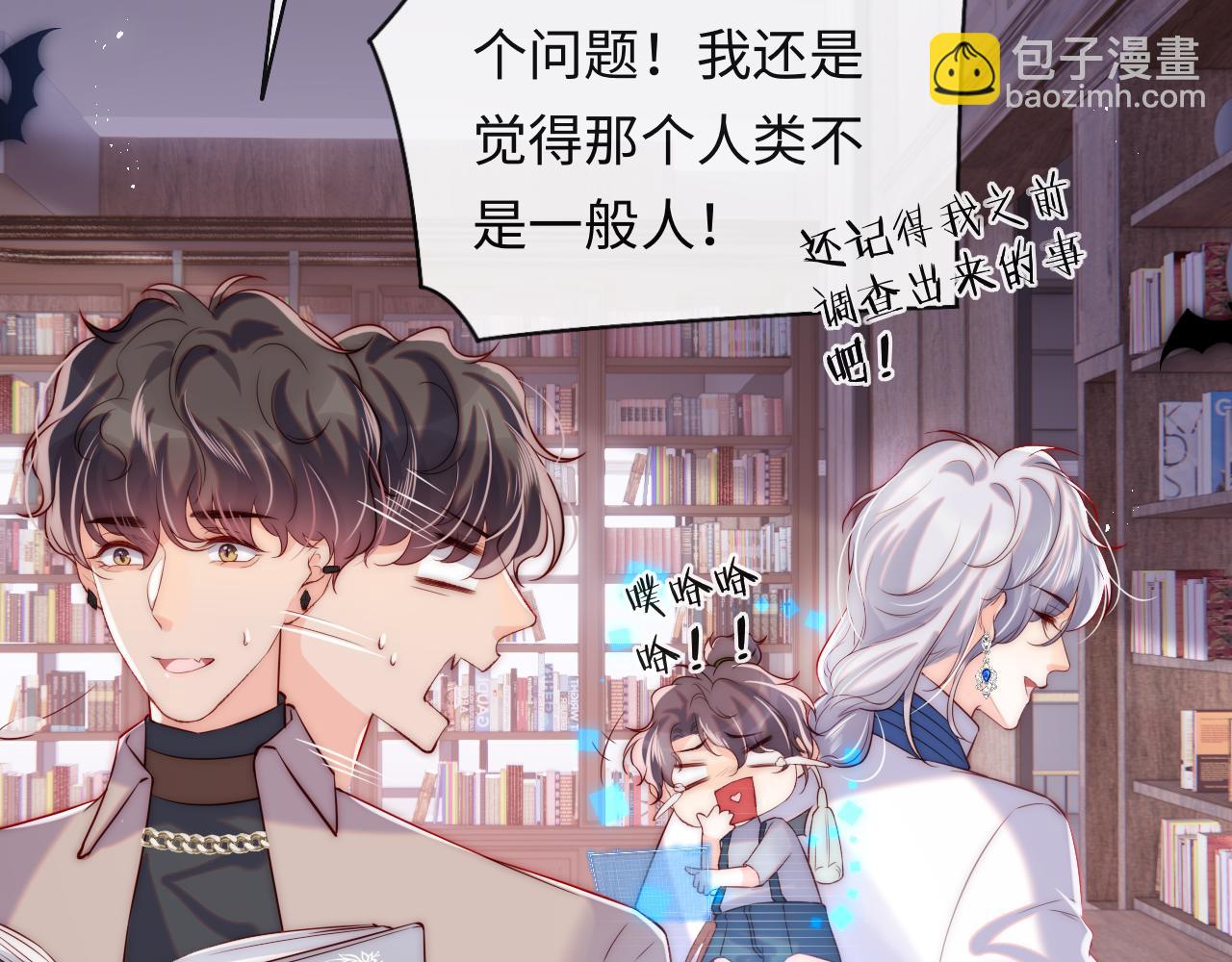 第39话 初拥之夜(1/2)-第40话