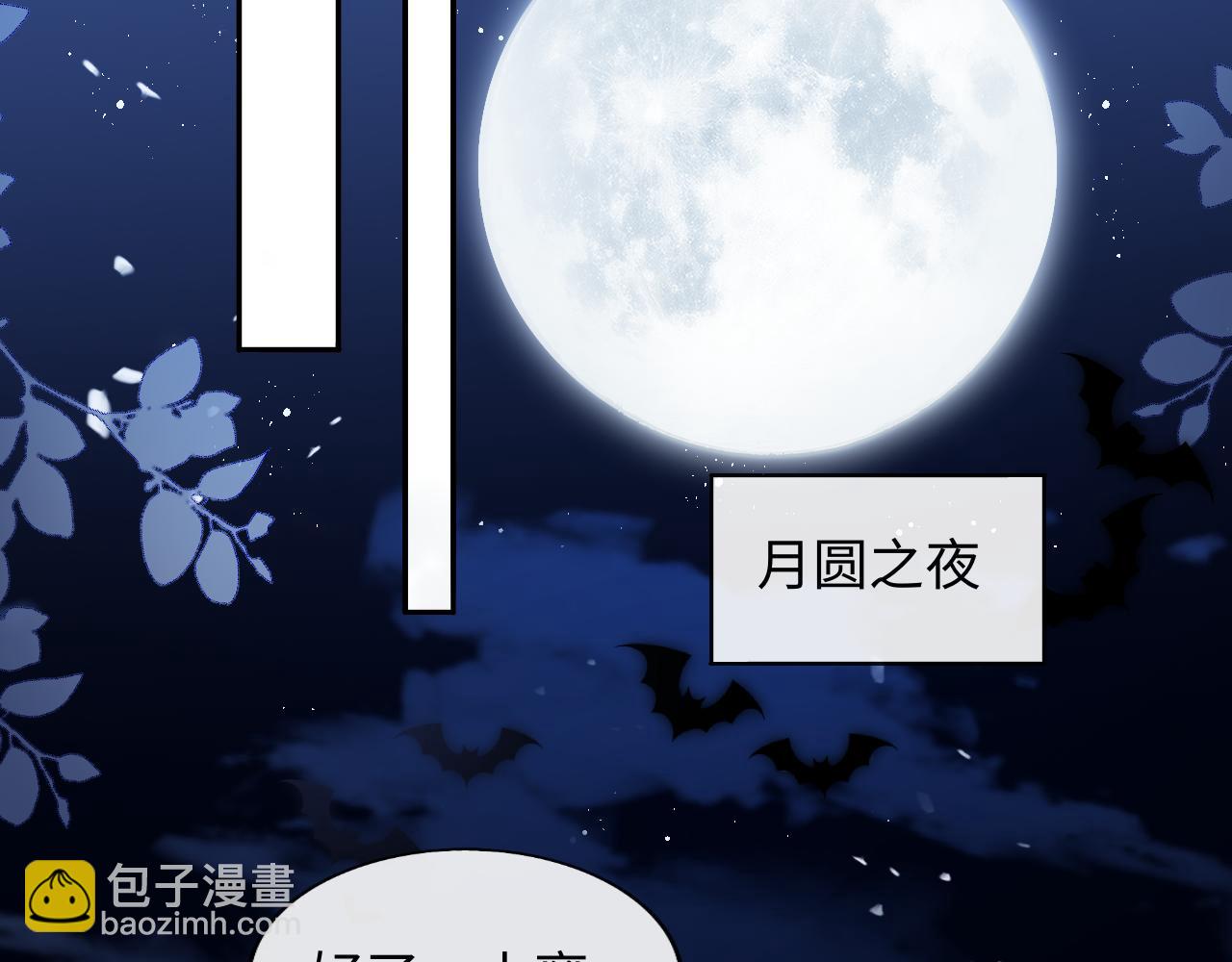 第39话 初拥之夜(1/2)-第40话