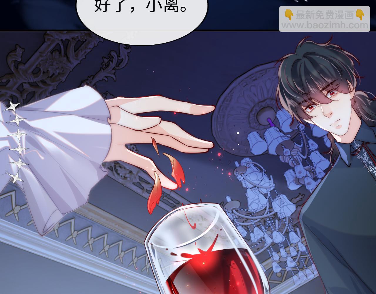 第39话 初拥之夜(1/2)-第40话