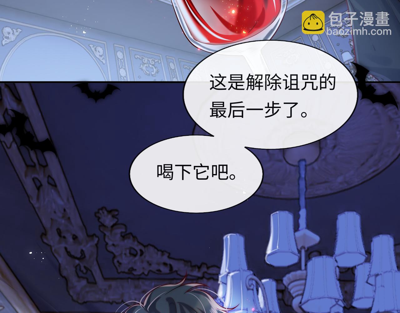 第39话 初拥之夜(1/2)-第40话