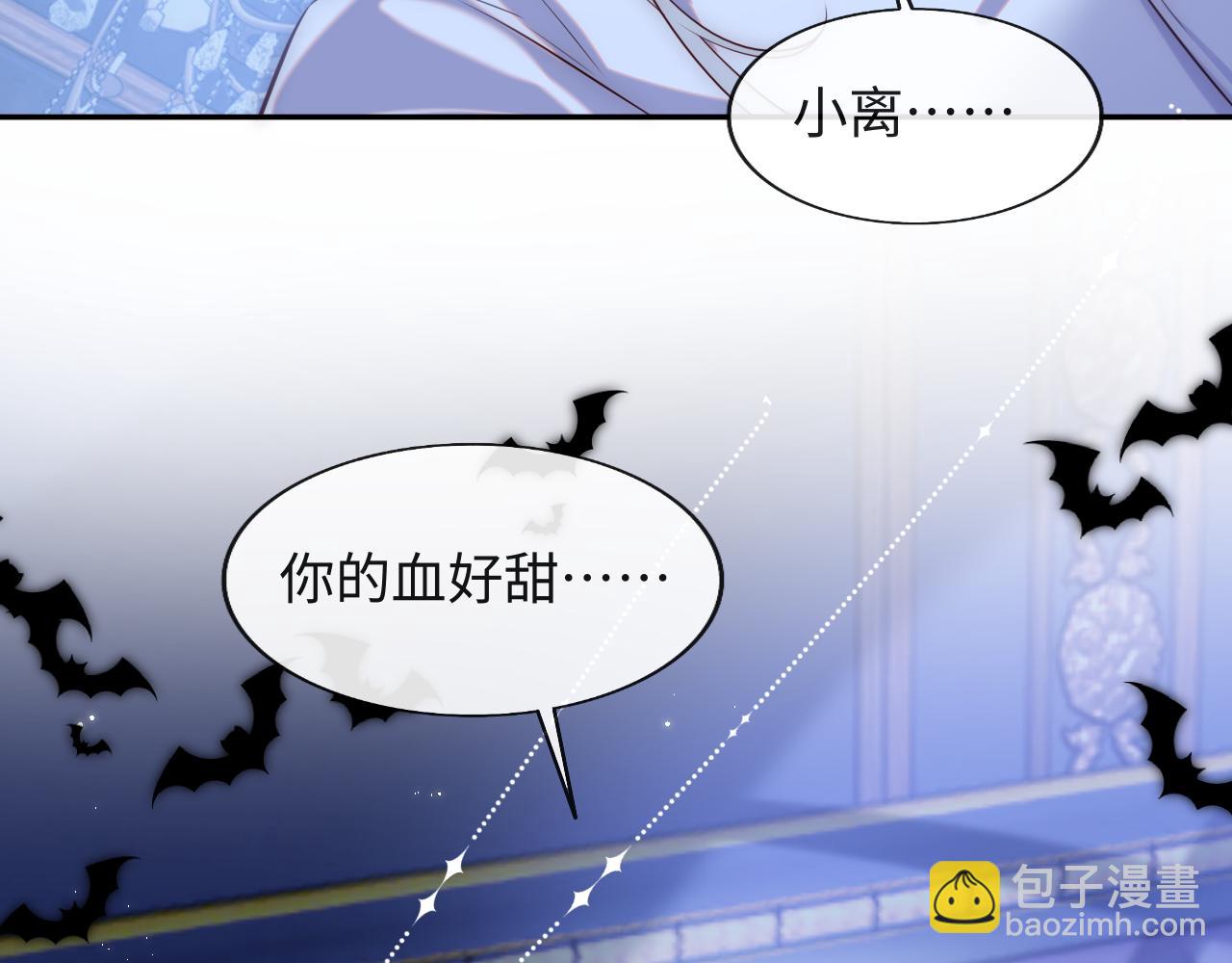 第39话 初拥之夜(1/2)-第40话