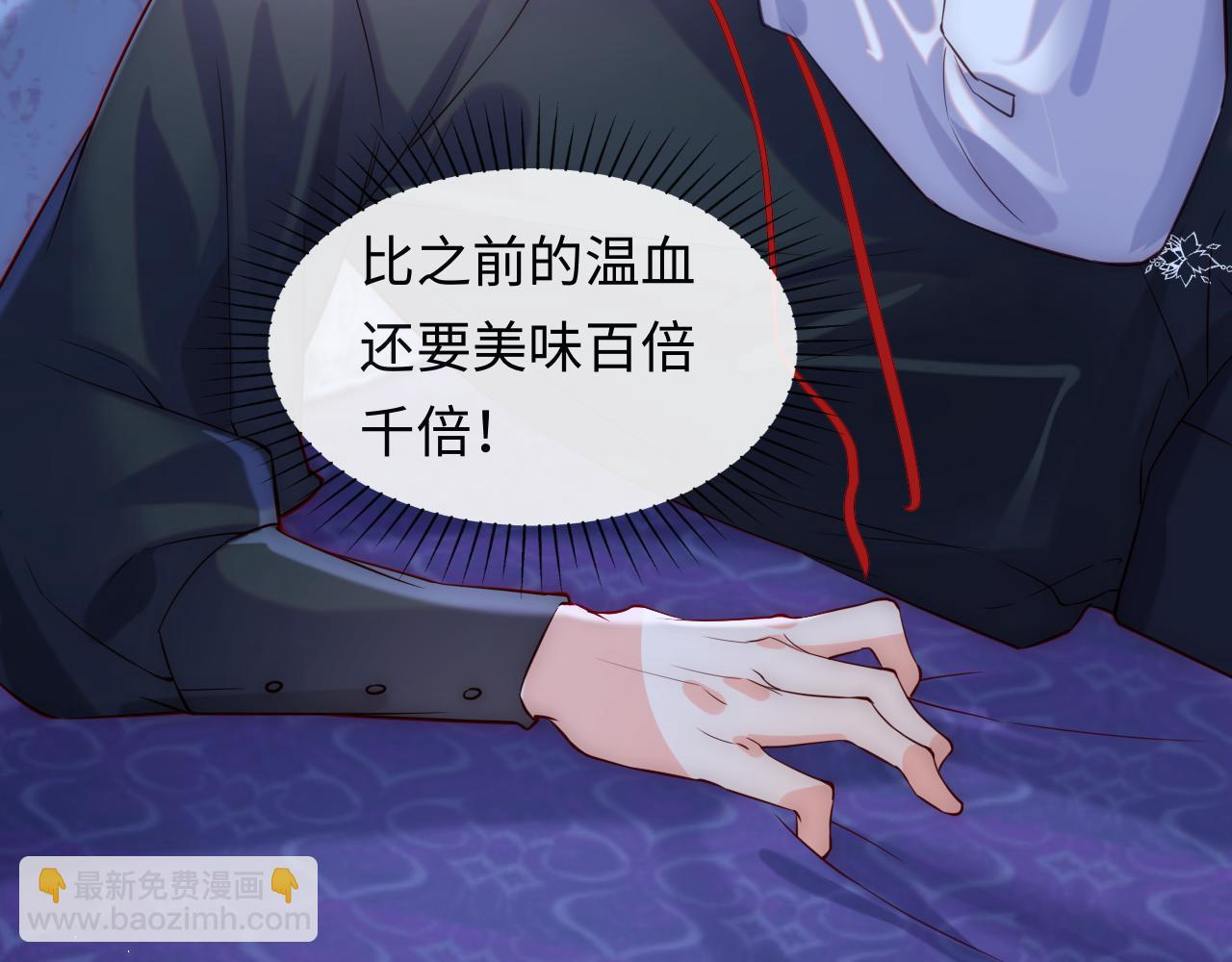 第39话 初拥之夜(1/2)-第40话