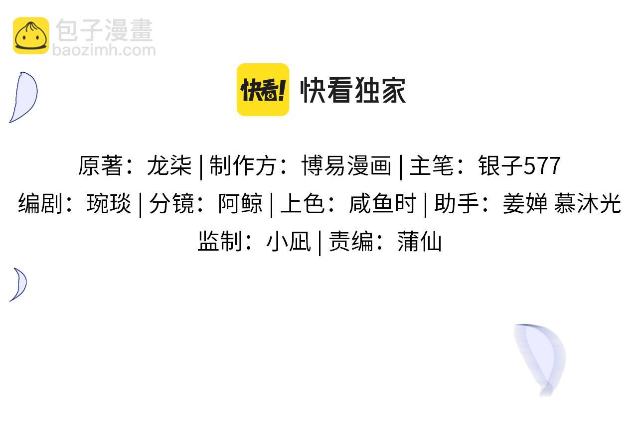 第39话 初拥之夜(1/2)-第40话