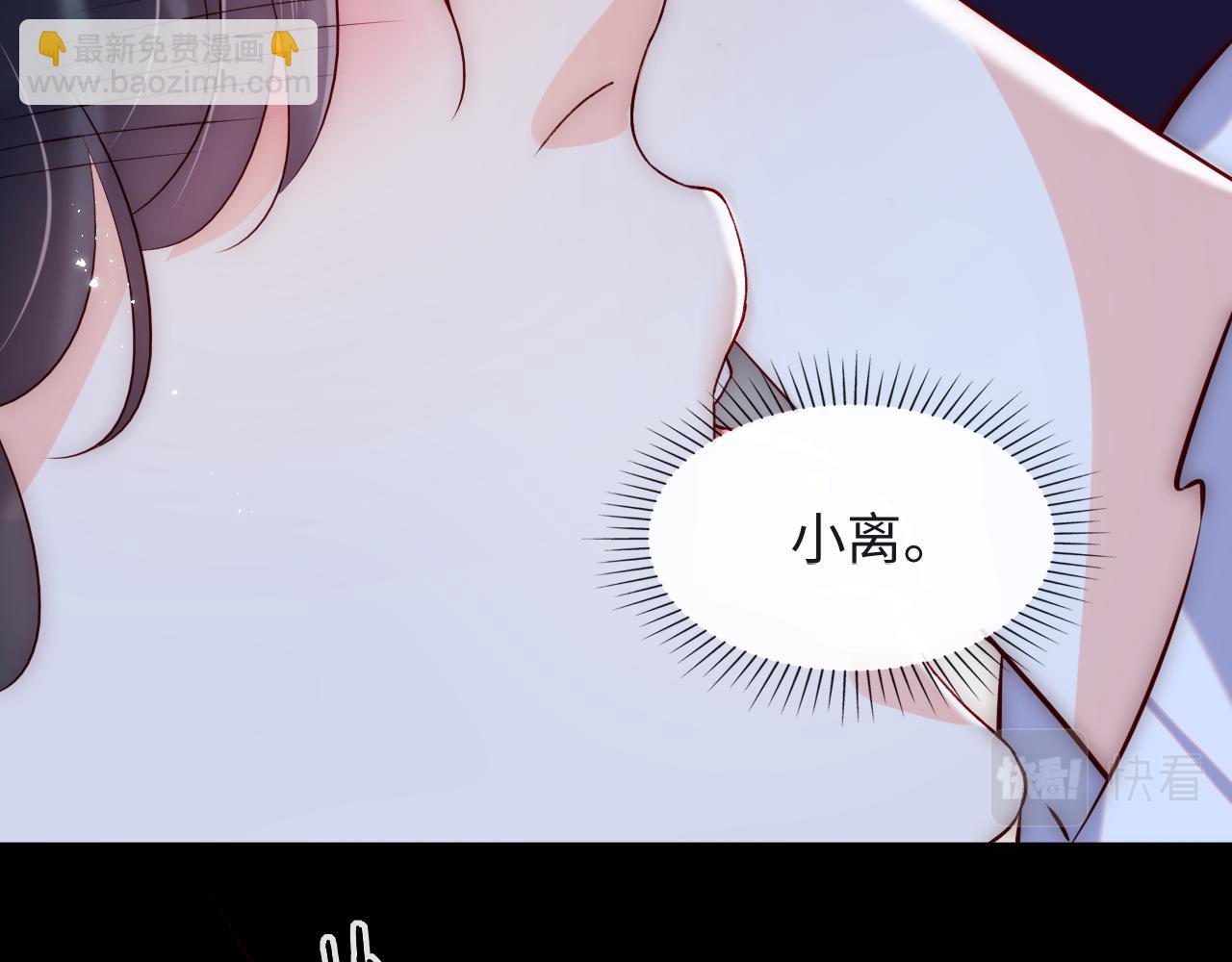 第39话 初拥之夜(1/2)-第40话