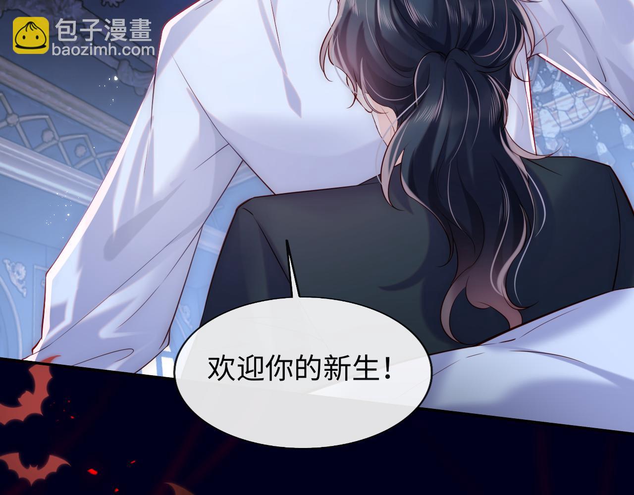 第39话 初拥之夜(1/2)-第40话