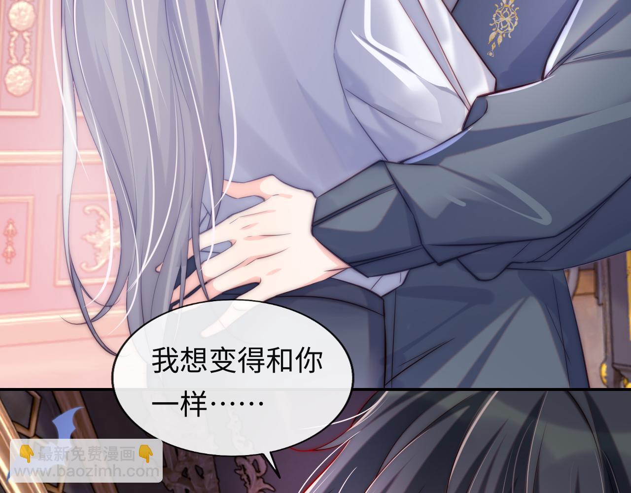 第39话 初拥之夜(1/2)-第40话