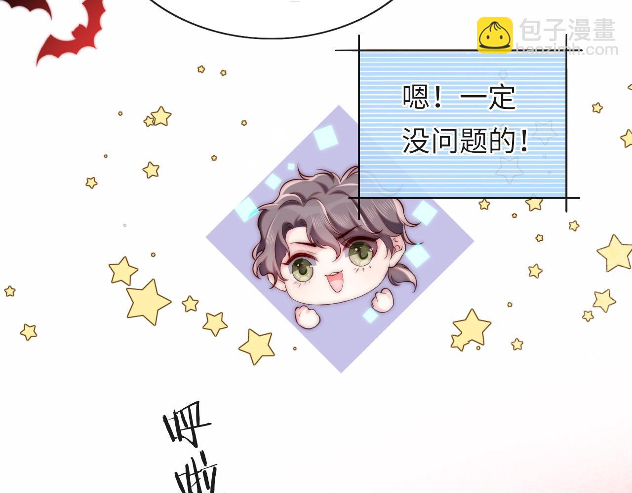 第41话 血王苏醒(1/3)-第42话