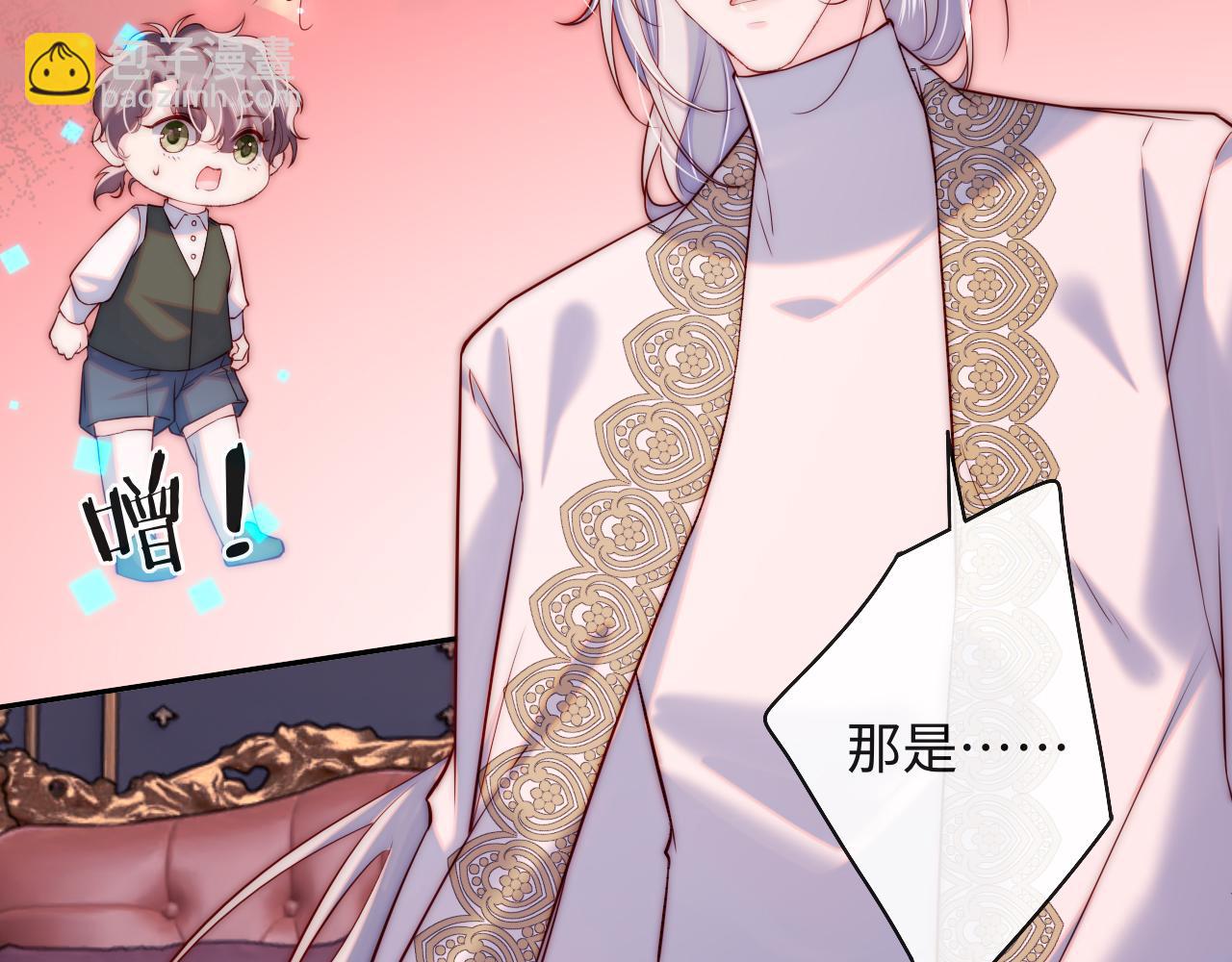 第41话 血王苏醒(1/3)-第42话