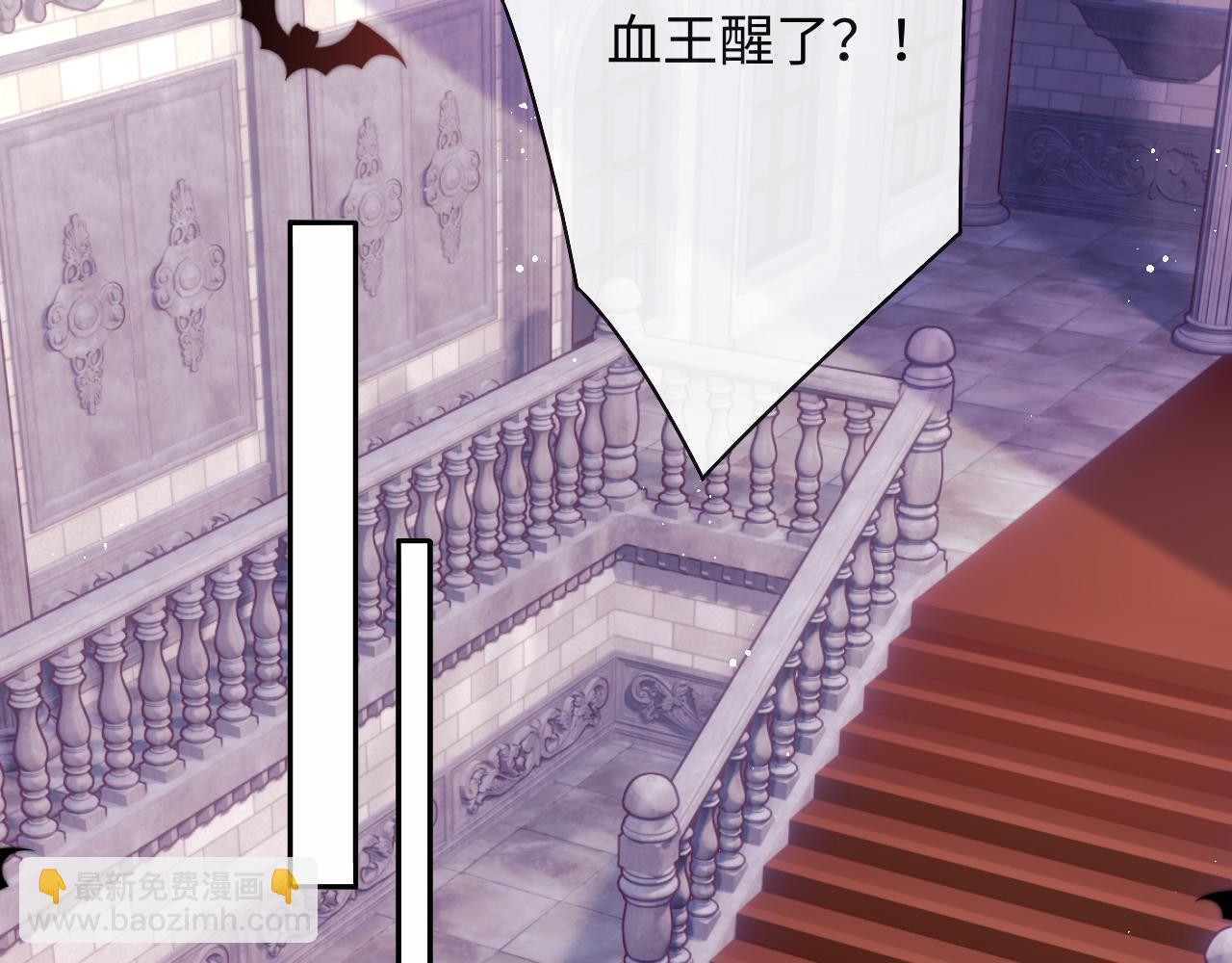 第41话 血王苏醒(1/3)-第42话