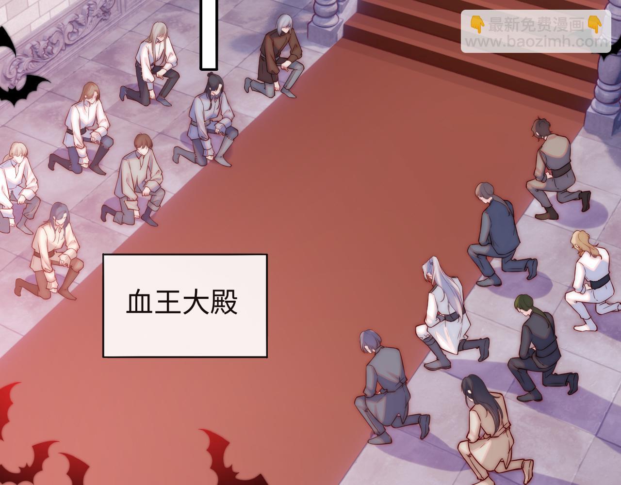 第41话 血王苏醒(1/3)-第42话