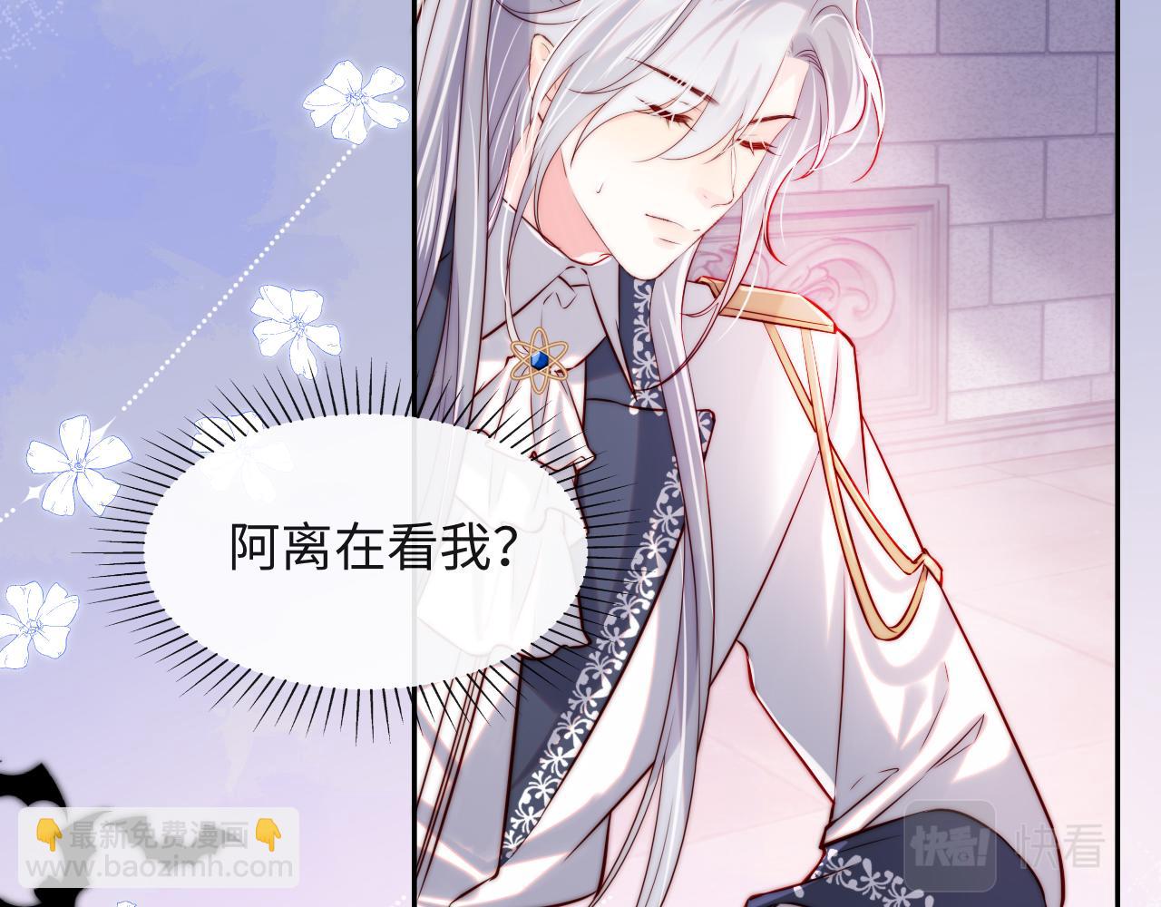 第41话 血王苏醒(1/3)-第42话