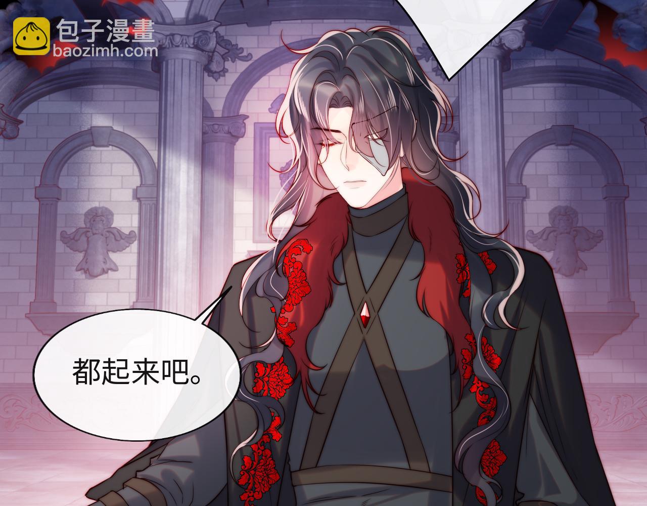 第41话 血王苏醒(1/3)-第42话