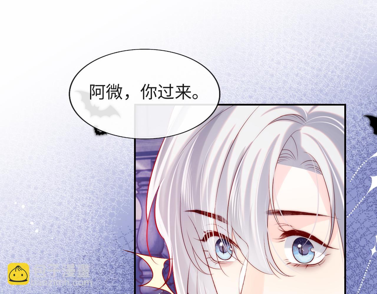 第41话 血王苏醒(1/3)-第42话