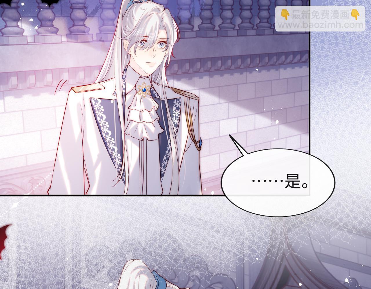 第41话 血王苏醒(1/3)-第42话