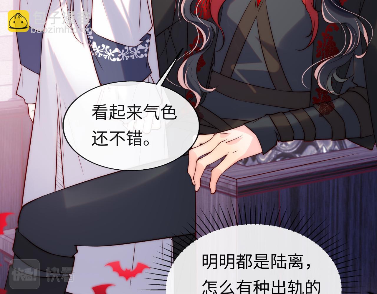 第41话 血王苏醒(1/3)-第42话