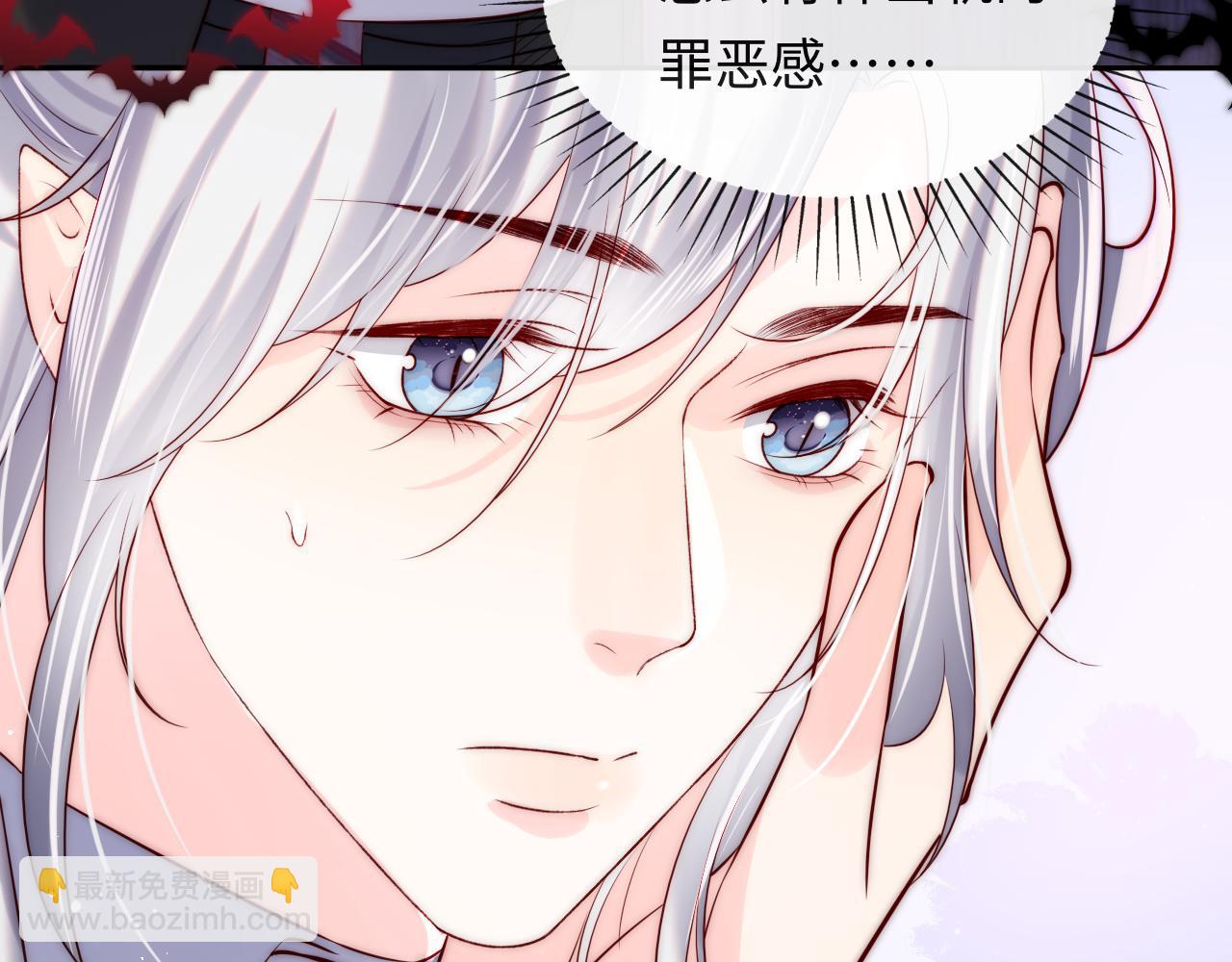 第41话 血王苏醒(1/3)-第42话