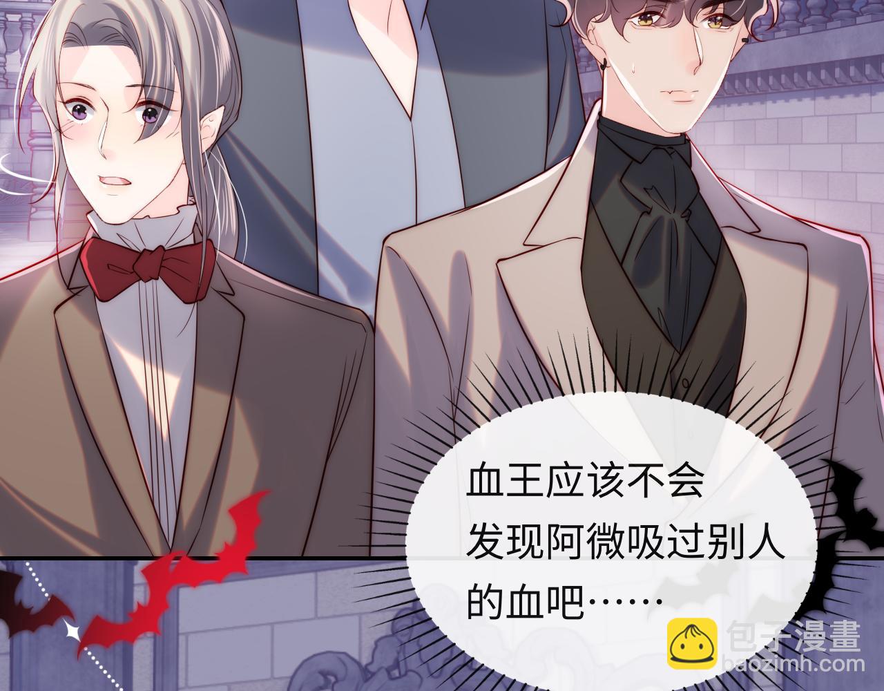 第41话 血王苏醒(1/3)-第42话