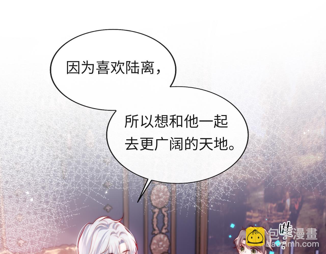 第41话 血王苏醒(1/3)-第42话